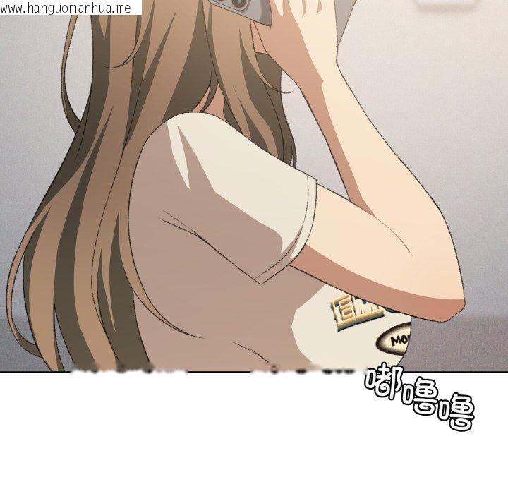 韩国漫画我靠升级逆袭成为大师韩漫_我靠升级逆袭成为大师-第46话在线免费阅读-韩国漫画-第96张图片
