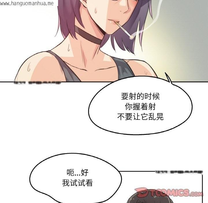 韩国漫画爸爸也疯狂韩漫_爸爸也疯狂-第13话在线免费阅读-韩国漫画-第50张图片