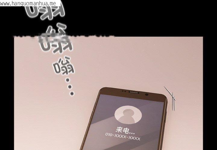 韩国漫画幸福来得太突然韩漫_幸福来得太突然-第28话在线免费阅读-韩国漫画-第2张图片
