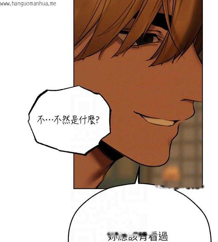 韩国漫画人妻猎人韩漫_人妻猎人-第87话-点开胴体涌泉穴在线免费阅读-韩国漫画-第99张图片
