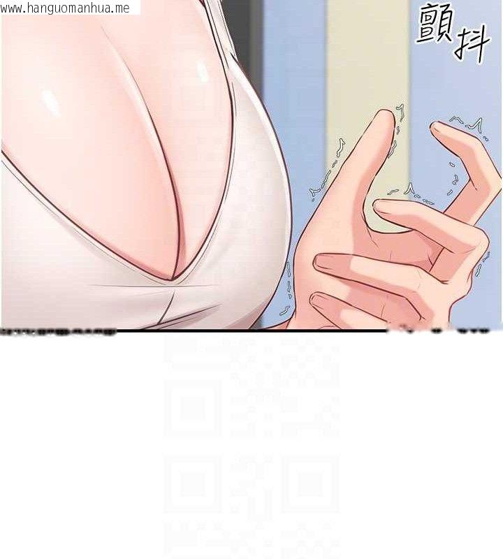 韩国漫画报告女班长:一根突起韩漫_报告女班长:一根突起-第2话-令人小头充血的健身运动在线免费阅读-韩国漫画-第18张图片