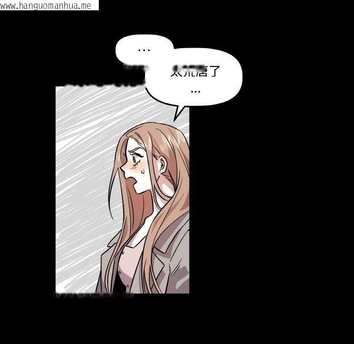 韩国漫画附属品少女的叛逆期韩漫_附属品少女的叛逆期-第3话在线免费阅读-韩国漫画-第65张图片