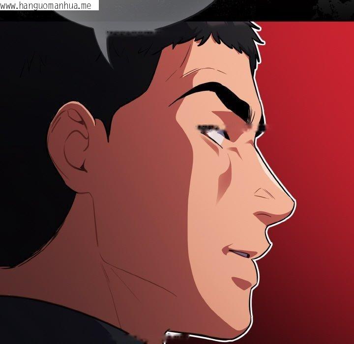 韩国漫画傻瓜病毒韩漫_傻瓜病毒-第23话在线免费阅读-韩国漫画-第139张图片