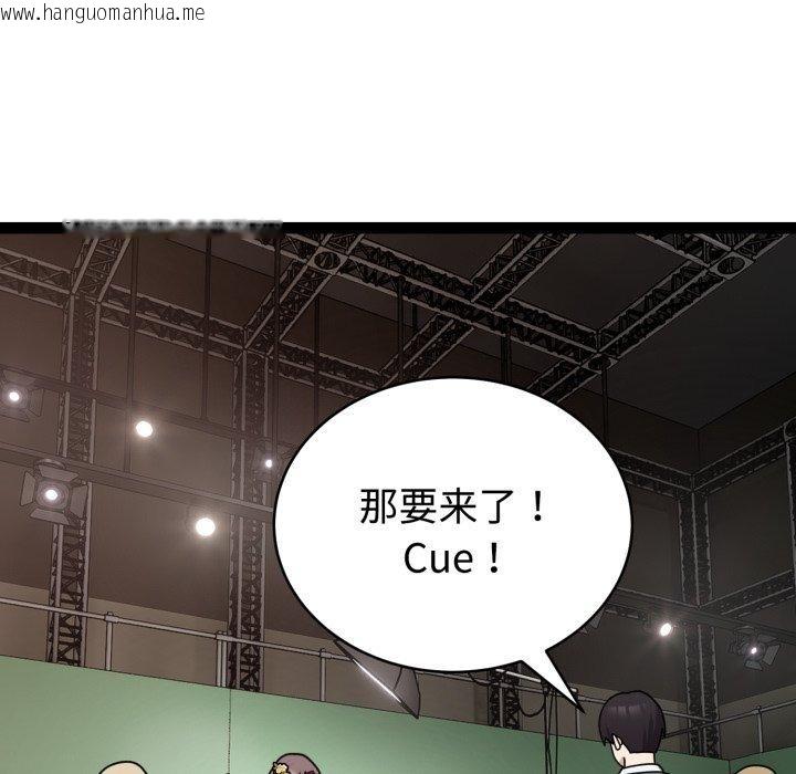 韩国漫画难言之秘韩漫_难言之秘-第5话在线免费阅读-韩国漫画-第51张图片
