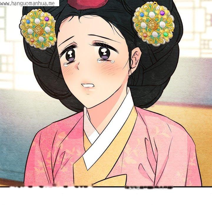 韩国漫画狂眼韩漫_狂眼-第65话在线免费阅读-韩国漫画-第78张图片