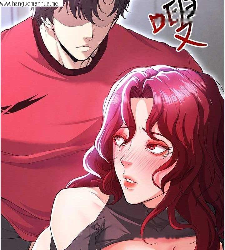 韩国漫画足球型男脱单指南韩漫_足球型男脱单指南-第10话-厕所内练等在线免费阅读-韩国漫画-第27张图片