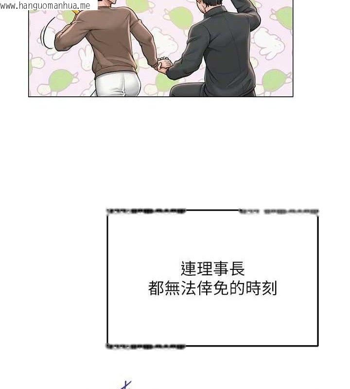 韩国漫画网红女老师韩漫_网红女老师-第20话-无果的暧昧在线免费阅读-韩国漫画-第28张图片