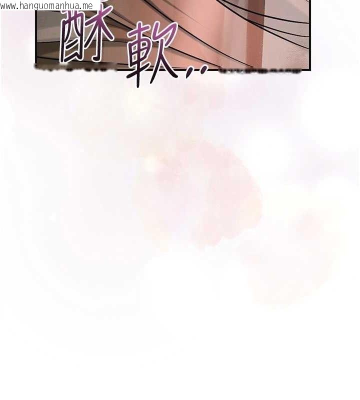 韩国漫画花容湿色:取花点韩漫_花容湿色:取花点-第56话-上下都被塞满了在线免费阅读-韩国漫画-第57张图片