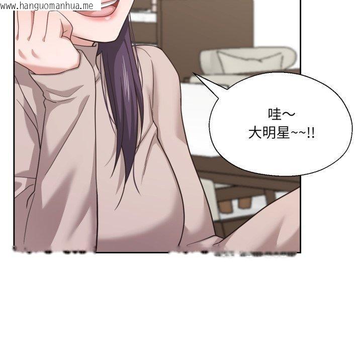 韩国漫画我的傻瓜男友韩漫_我的傻瓜男友-第12话在线免费阅读-韩国漫画-第91张图片