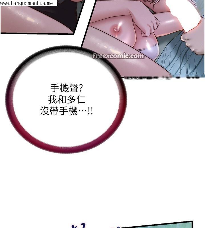 韩国漫画民宿精营中韩漫_民宿精营中-第15话-用嘴巴接住的感觉在线免费阅读-韩国漫画-第112张图片