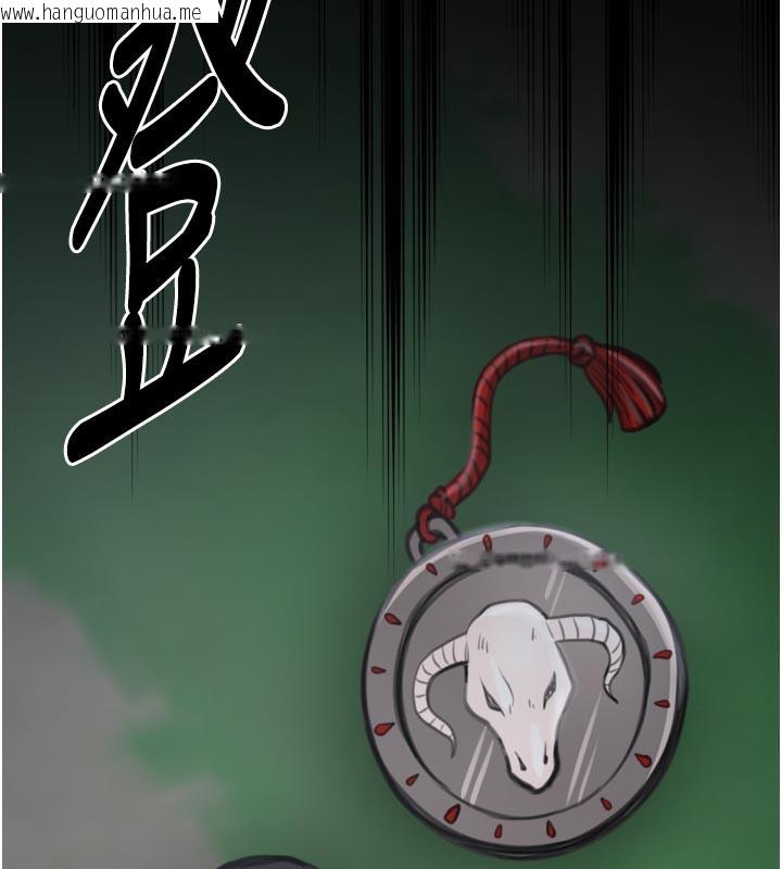 韩国漫画最强家丁韩漫_最强家丁-第42话-我想和强石成婚在线免费阅读-韩国漫画-第10张图片