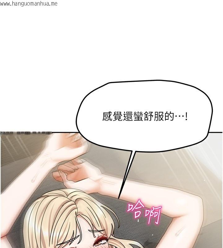 韩国漫画我家的女房客韩漫_我家的女房客-第13话-发现舒服的地方了…在线免费阅读-韩国漫画-第82张图片