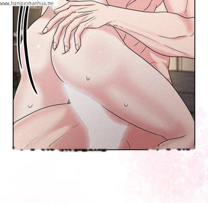 韩国漫画被吞噬的夜韩漫_被吞噬的夜-第38话在线免费阅读-韩国漫画-第106张图片