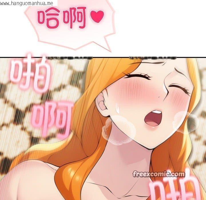 韩国漫画夫妇游戏韩漫_夫妇游戏-第28话在线免费阅读-韩国漫画-第140张图片
