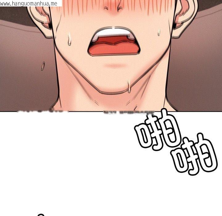 韩国漫画屋檐下的光/当我们住在一起韩漫_屋檐下的光/当我们住在一起-第77话在线免费阅读-韩国漫画-第53张图片