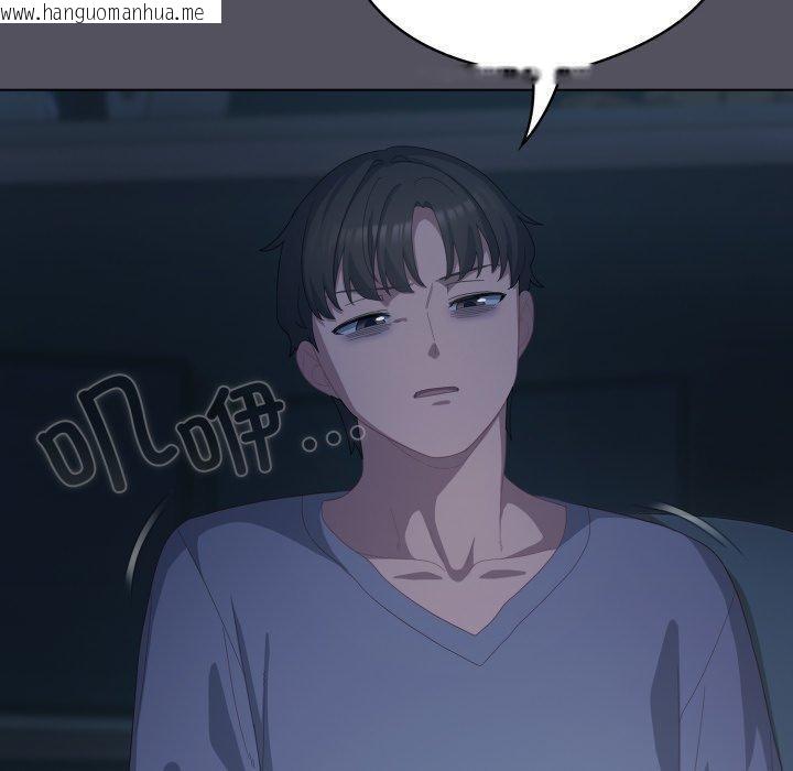韩国漫画喵来的恋爱韩漫_喵来的恋爱-第21话在线免费阅读-韩国漫画-第50张图片