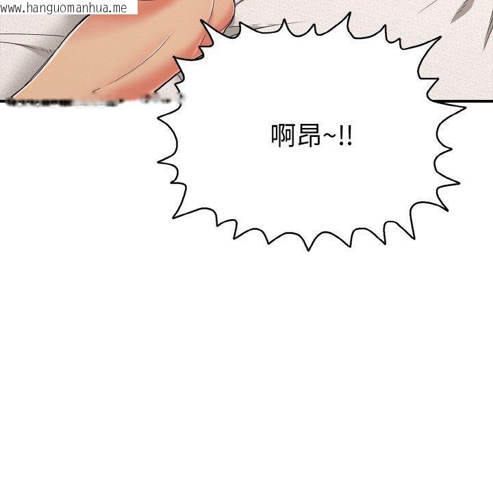韩国漫画再爱我一次韩漫_再爱我一次-第21话在线免费阅读-韩国漫画-第7张图片