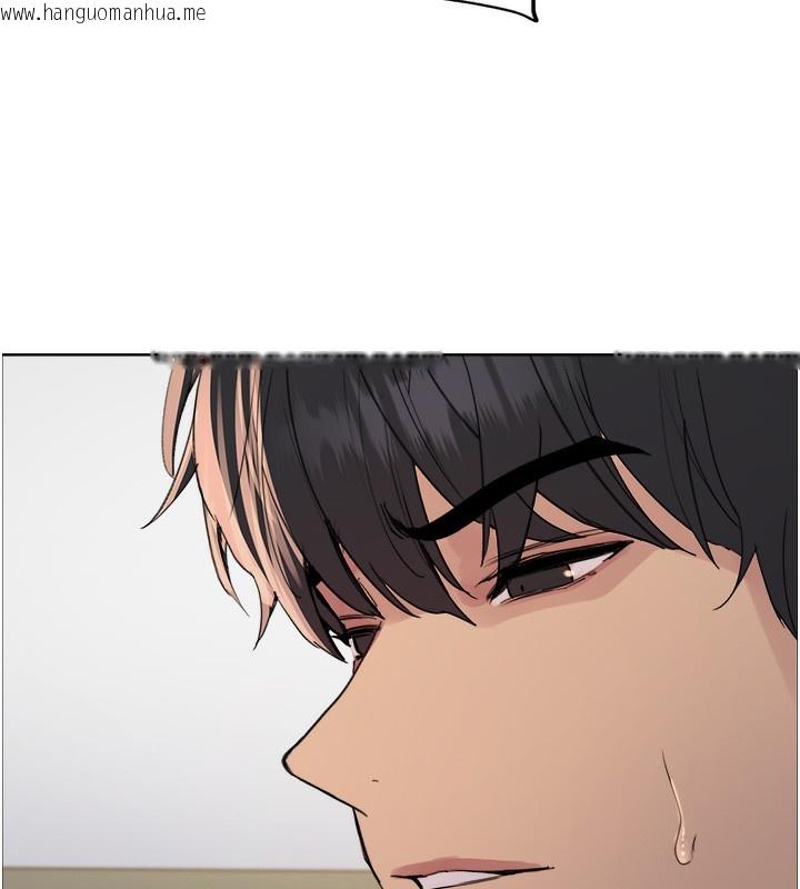 韩国漫画色轮眼韩漫_色轮眼-第2季-第78话-玷污女恶魔的处子之身在线免费阅读-韩国漫画-第130张图片