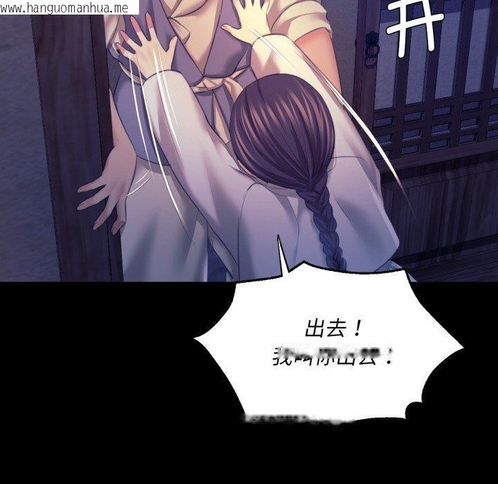 韩国漫画小姐韩漫_小姐-第74话在线免费阅读-韩国漫画-第66张图片