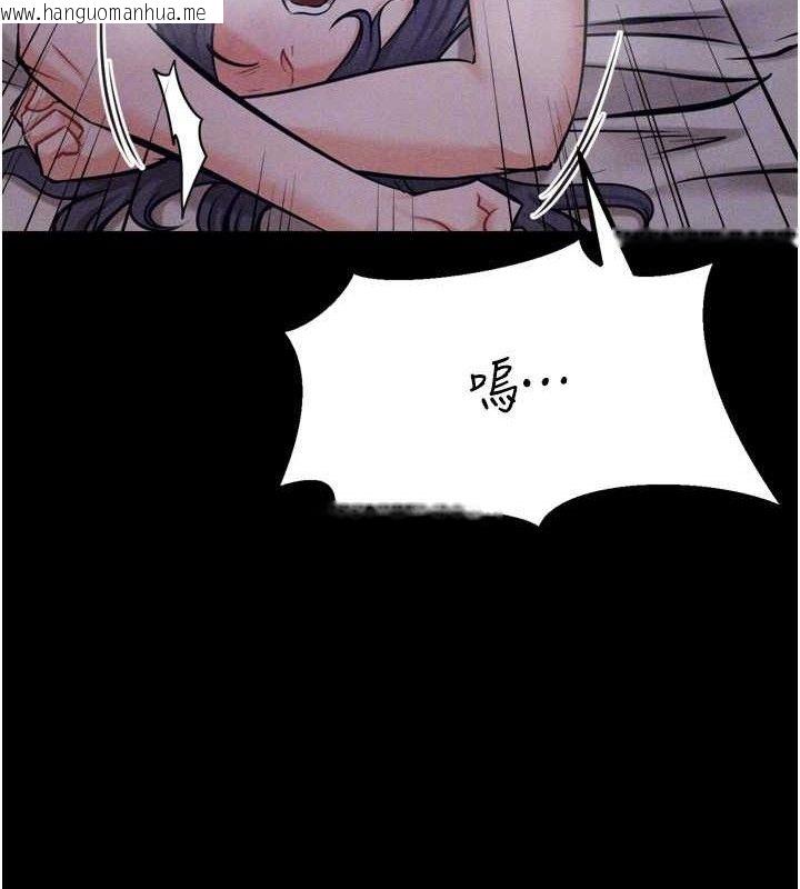 韩国漫画选手村:母猪调教韩漫_选手村:母猪调教-第30话-妳跟那些烂货完全不一样在线免费阅读-韩国漫画-第151张图片