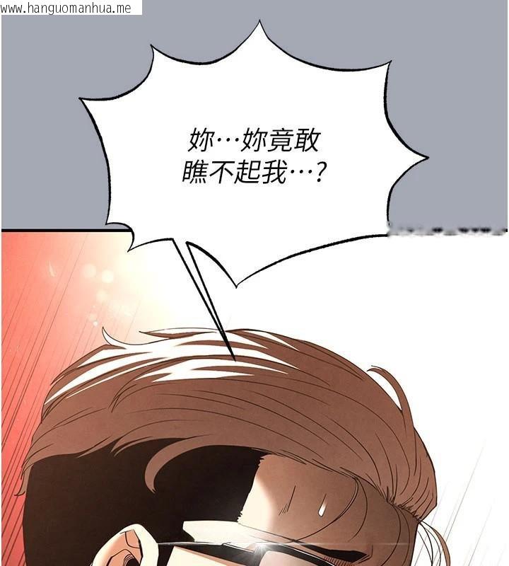 韩国漫画末日雕堡韩漫_末日雕堡-第33话-被强扯丝袜的少女世熙在线免费阅读-韩国漫画-第216张图片