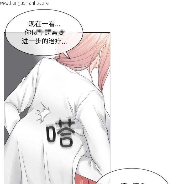 韩国漫画轻触!-解除封印韩漫_轻触!-解除封印-第11话在线免费阅读-韩国漫画-第99张图片