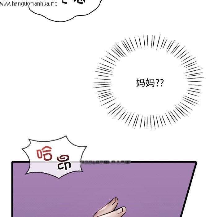 韩国漫画想要拥有她/渴望占有她韩漫_想要拥有她/渴望占有她-第68话在线免费阅读-韩国漫画-第11张图片