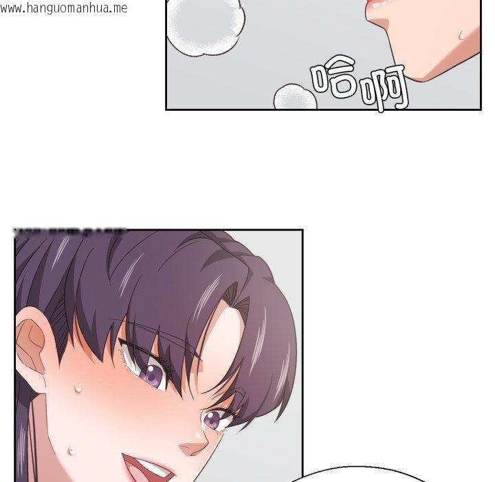 韩国漫画我的傻瓜男友韩漫_我的傻瓜男友-第14话在线免费阅读-韩国漫画-第66张图片