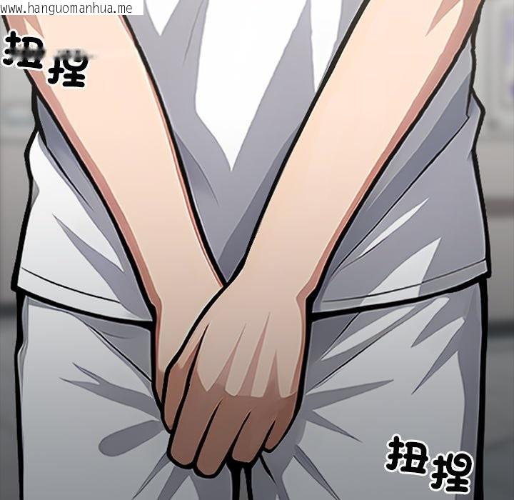 韩国漫画黑道X上班族/我身体里的那个家伙韩漫_黑道X上班族/我身体里的那个家伙-第2话在线免费阅读-韩国漫画-第159张图片