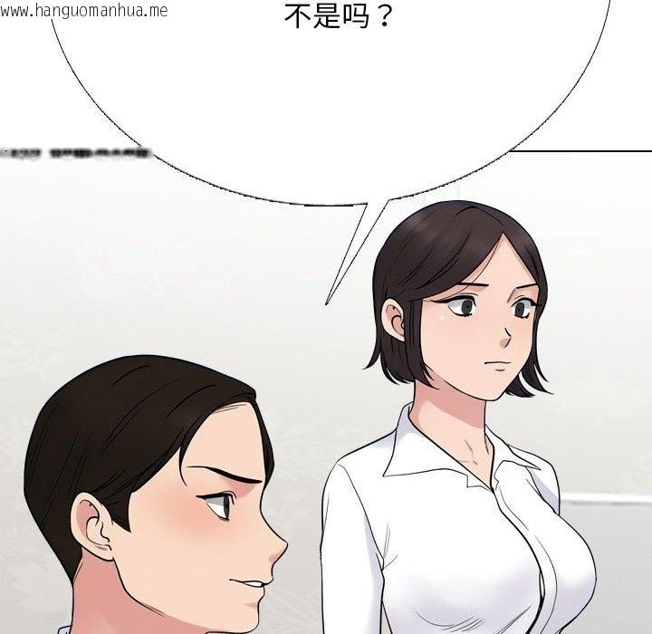 韩国漫画同事换换爱韩漫_同事换换爱-第220话在线免费阅读-韩国漫画-第32张图片
