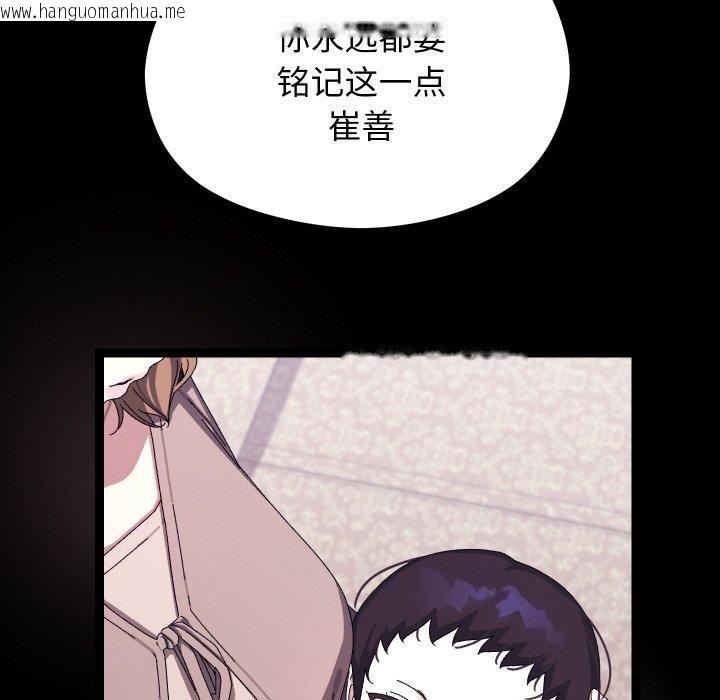 韩国漫画分身使我无限变强韩漫_分身使我无限变强-第19话在线免费阅读-韩国漫画-第6张图片