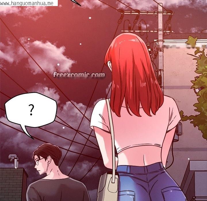 韩国漫画恋人未满韩漫_恋人未满-第51话在线免费阅读-韩国漫画-第105张图片