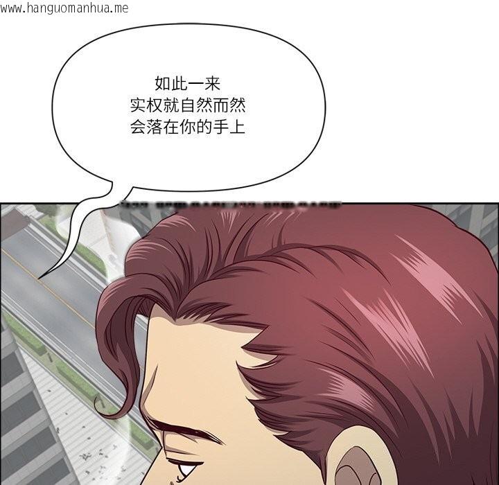 韩国漫画最强男人韩漫_最强男人-第27话在线免费阅读-韩国漫画-第87张图片