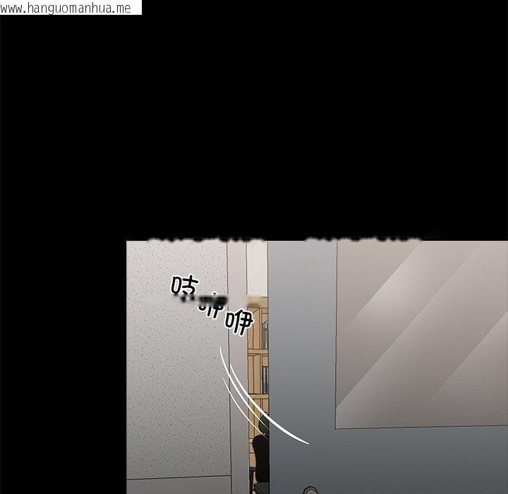 韩国漫画黑道X上班族/我身体里的那个家伙韩漫_黑道X上班族/我身体里的那个家伙-第14话在线免费阅读-韩国漫画-第111张图片
