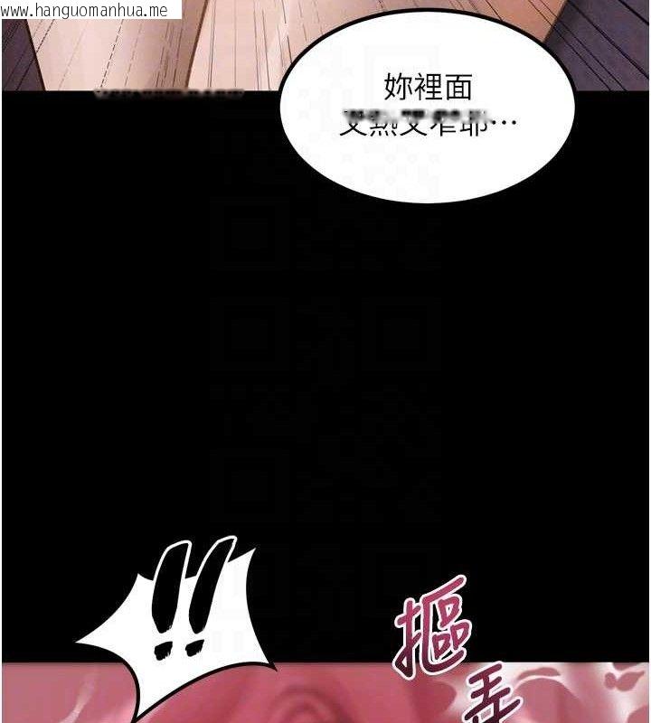 韩国漫画堕落物语2韩漫_堕落物语2-第10话-越绿越性奋在线免费阅读-韩国漫画-第59张图片