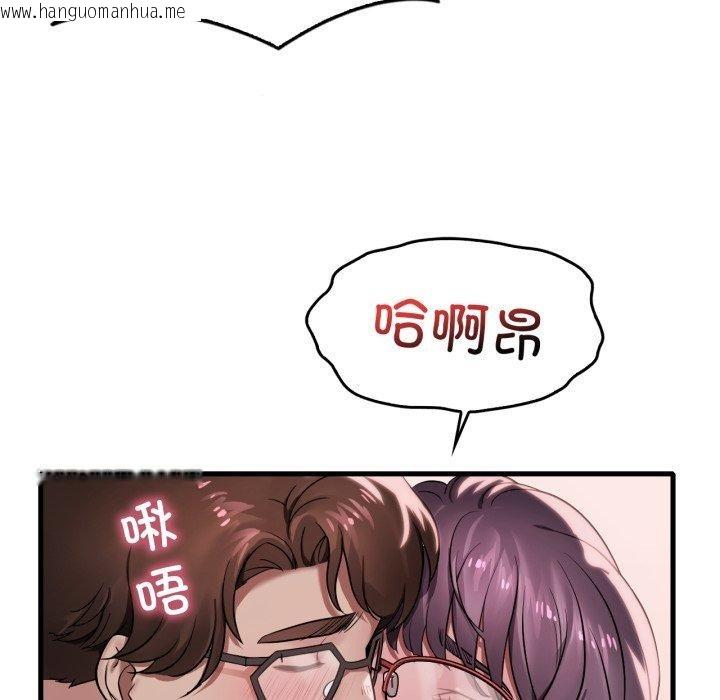 韩国漫画想要拥有她/渴望占有她韩漫_想要拥有她/渴望占有她-第65话在线免费阅读-韩国漫画-第74张图片