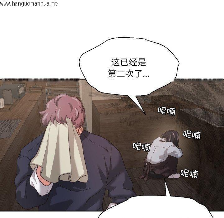 韩国漫画我的傻瓜男友韩漫_我的傻瓜男友-第13话在线免费阅读-韩国漫画-第80张图片
