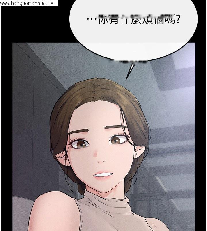 韩国漫画继母与继姐韩漫_继母与继姐-第75话-妈妈来喂饱你好吗?在线免费阅读-韩国漫画-第104张图片