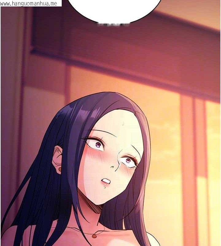 韩国漫画拜脱拜脱App韩漫_拜脱拜脱App-第17话-我可不是取悦你的玩物在线免费阅读-韩国漫画-第29张图片