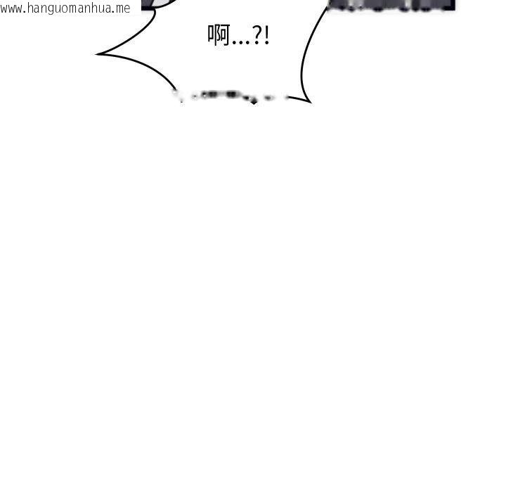 韩国漫画少爷的替身韩漫_少爷的替身-第3话在线免费阅读-韩国漫画-第119张图片