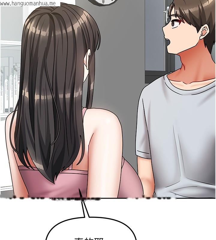 韩国漫画我家的女房客韩漫_我家的女房客-第14话-扑倒小弟弟的姐姐在线免费阅读-韩国漫画-第141张图片