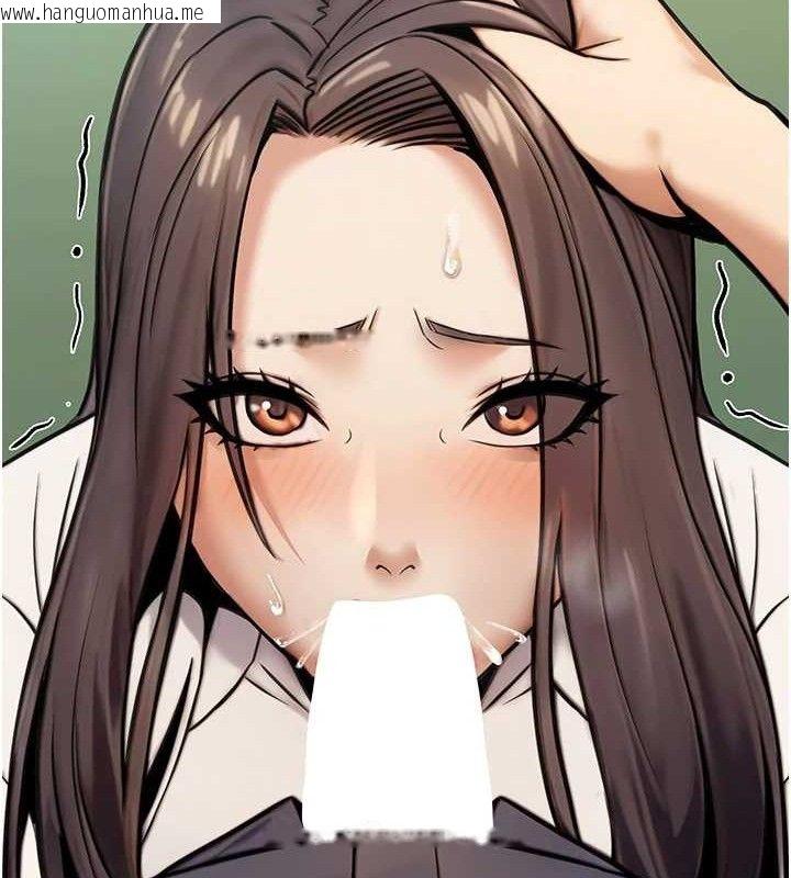 韩国漫画公务员的桃色副业韩漫_公务员的桃色副业-第19话-随叫随到的泄欲玩具在线免费阅读-韩国漫画-第123张图片