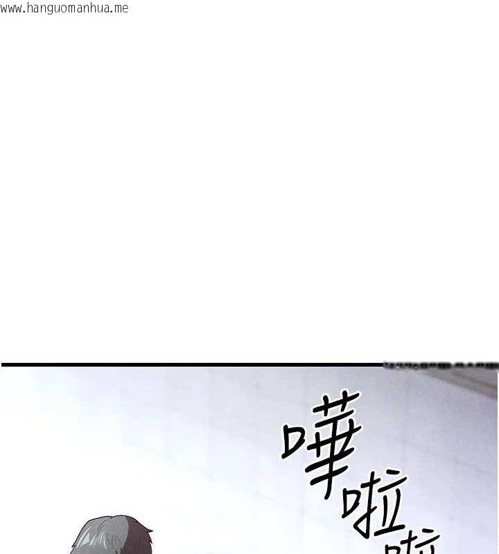 韩国漫画足球型男脱单指南韩漫_足球型男脱单指南-第9话-随传随到肉便器在线免费阅读-韩国漫画-第204张图片