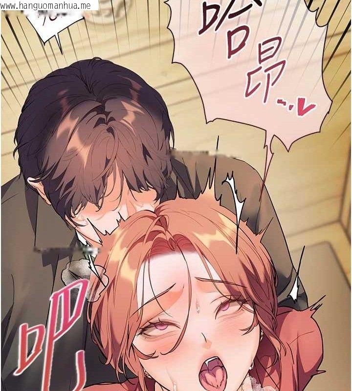 韩国漫画老师的亲密指导韩漫_老师的亲密指导-第52话-正经妹大谈色色淫话在线免费阅读-韩国漫画-第17张图片