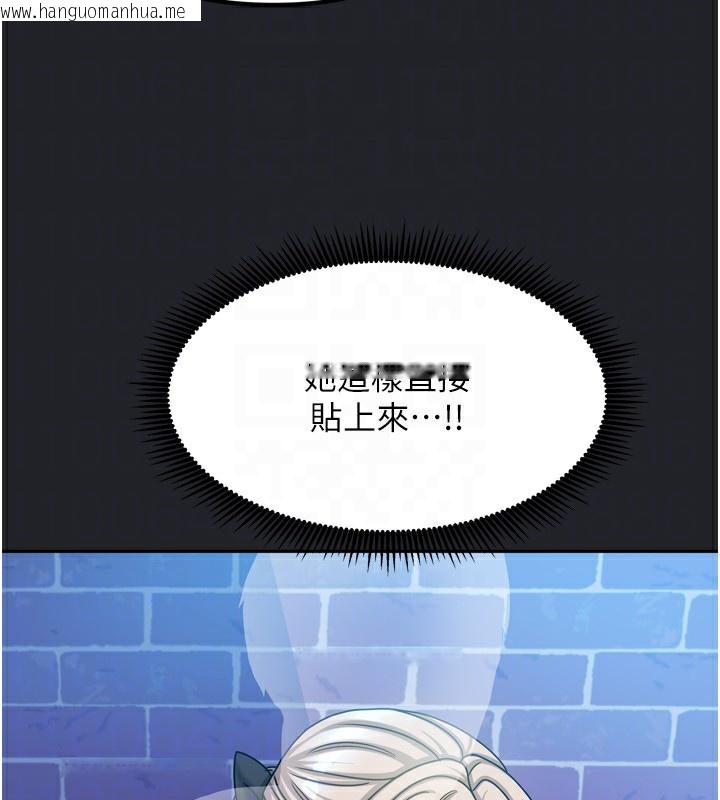 韩国漫画我家的女房客韩漫_我家的女房客-第10话-脸红心跳的月光下漫步在线免费阅读-韩国漫画-第148张图片