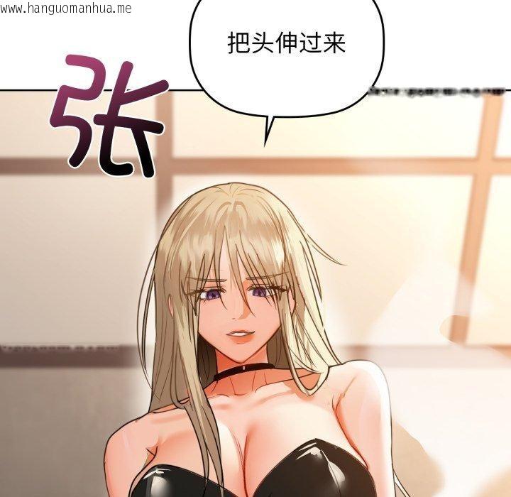 韩国漫画咖啡因韩漫_咖啡因-第62话在线免费阅读-韩国漫画-第106张图片