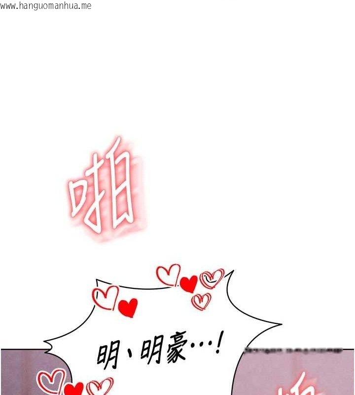 韩国漫画足球型男脱单指南韩漫_足球型男脱单指南-第8话-网球女神现身足球场?!在线免费阅读-韩国漫画-第39张图片