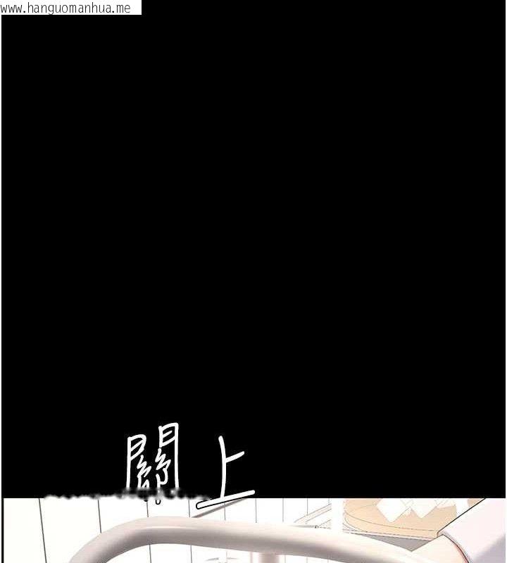 韩国漫画复仇母女丼韩漫_复仇母女丼-第108话-难以捉摸的年轻鲜肉在线免费阅读-韩国漫画-第148张图片