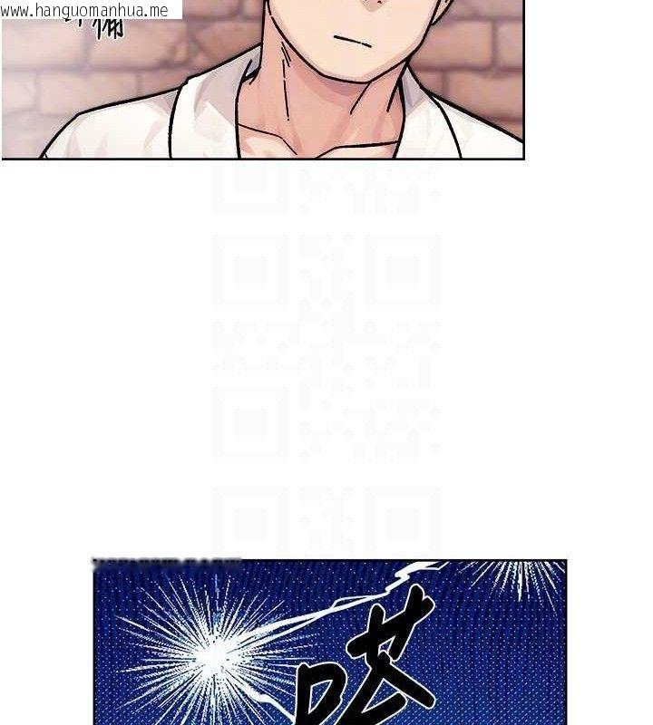 韩国漫画深层洁净达人韩漫_深层洁净达人-第37话-露天阳台的淫叫声在线免费阅读-韩国漫画-第18张图片