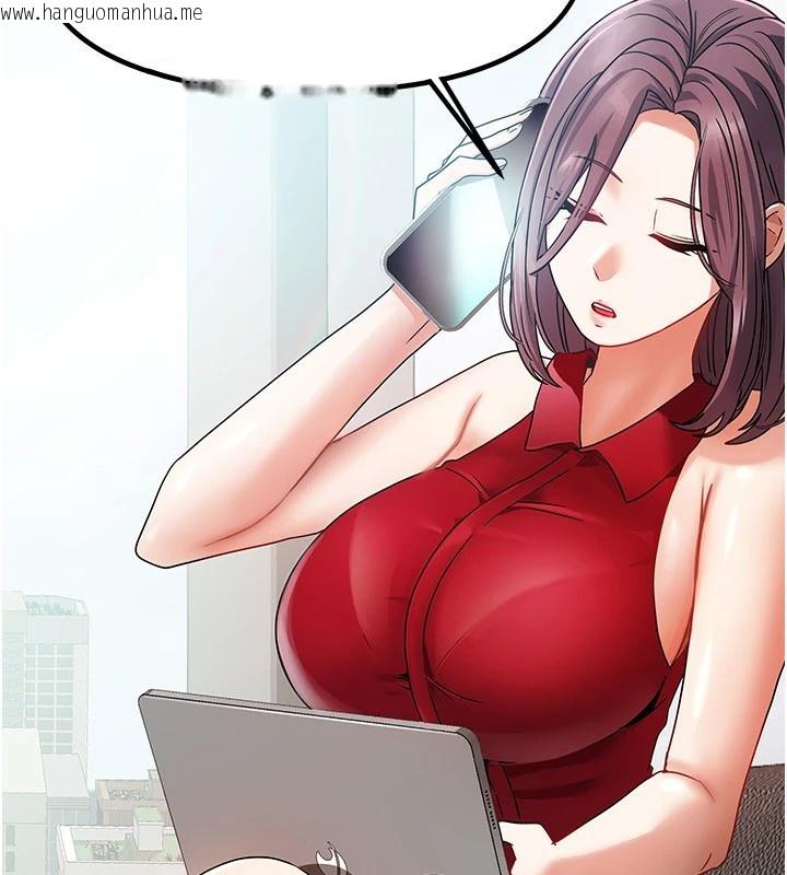 韩国漫画我家的女房客韩漫_我家的女房客-第1话-与性感女房客互相取暖在线免费阅读-韩国漫画-第134张图片
